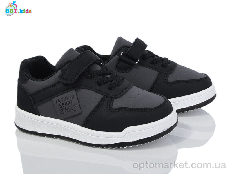 Купить Кросівки дитячі H222-2-8 BBT сірий, фото 1