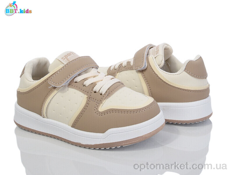 Купить Кросівки дитячі H223-2-5 BBT бежевий, фото 1