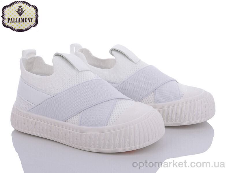Купить Кросівки дитячі H229-2 Paliament білий, фото 1