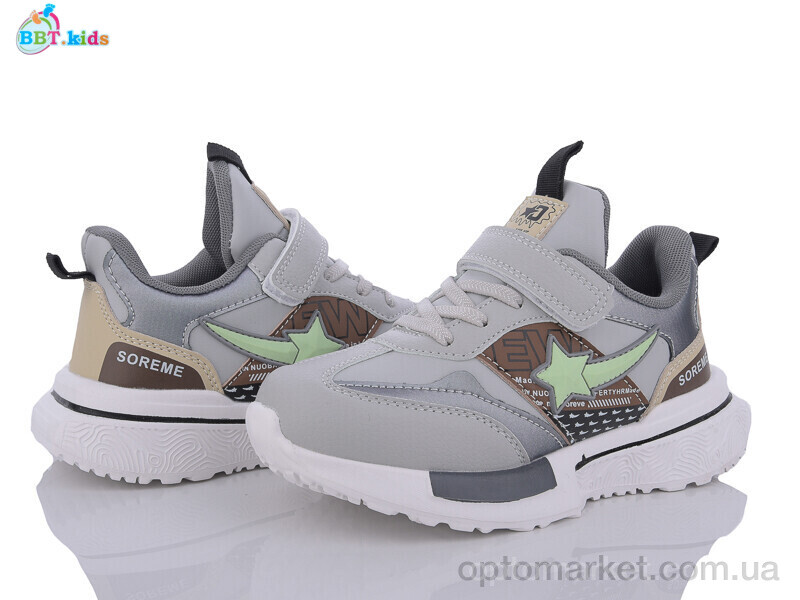 Купить Кросівки дитячі H26-3-2 BBT kids сірий, фото 1