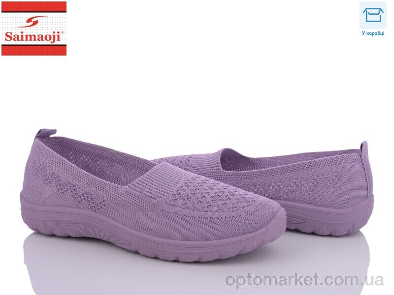 Купить Сліпони жіночі H27-15 Saimaoji фіолетовий, фото 1
