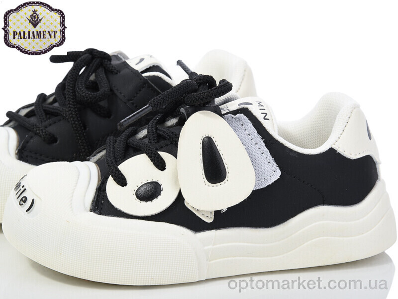Купить Кросівки дитячі H278-1 Paliament чорний, фото 2