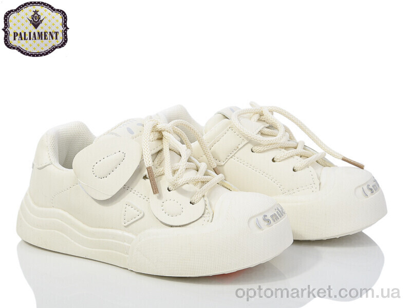 Купить Кросівки дитячі H278-2 Paliament бежевий, фото 1