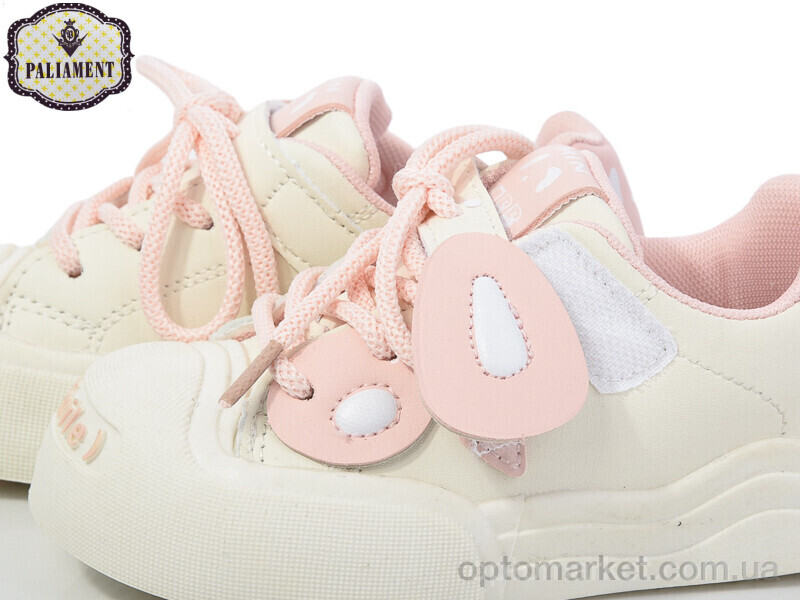 Купить Кросівки дитячі H278-4 Paliament бежевий, фото 2