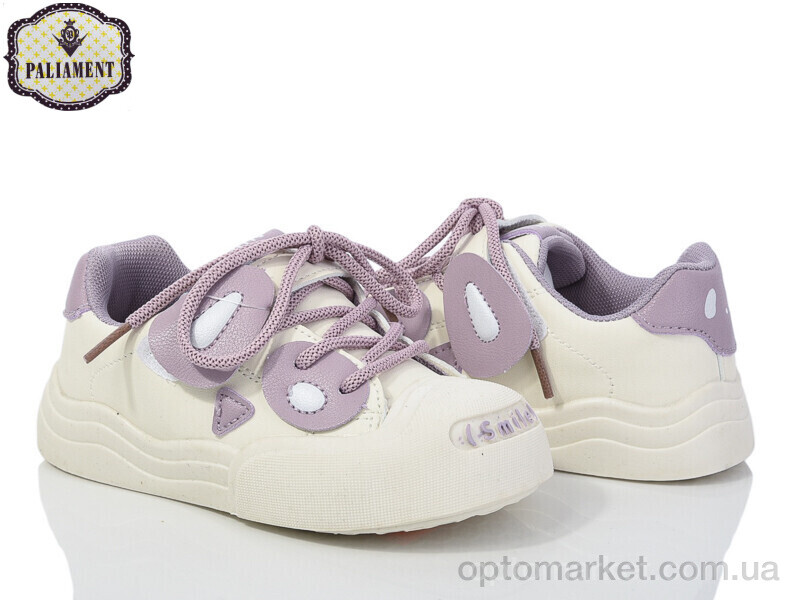 Купить Кросівки дитячі H278-5 Paliament бежевий, фото 1
