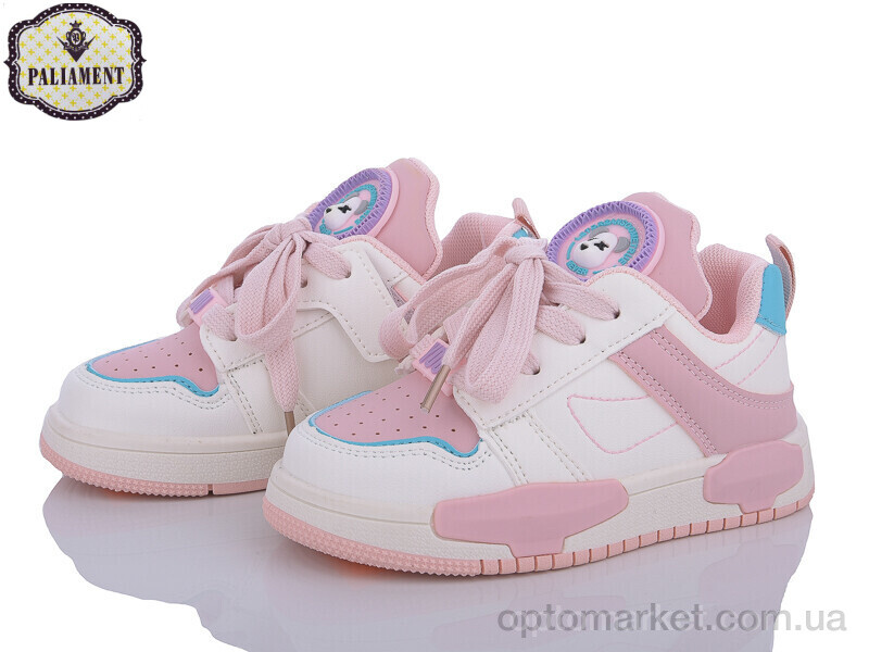 Купить Кросівки дитячі H316-4 Paliament рожевий, фото 1