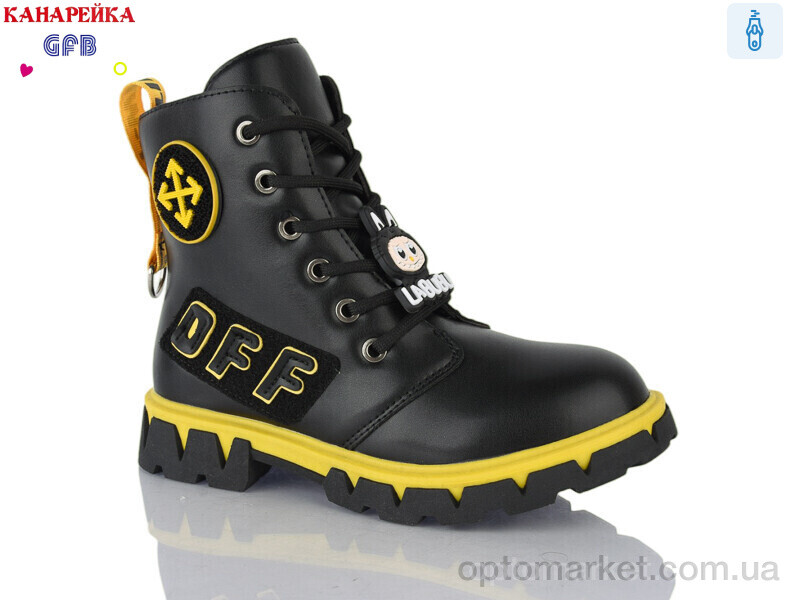 Купить Черевики дитячі H326-2 GFB-Канарейка чорний, фото 1