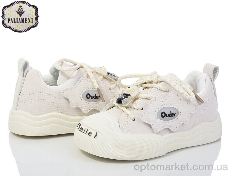 Купить Кросівки дитячі H338-2 Paliament бежевий, фото 1