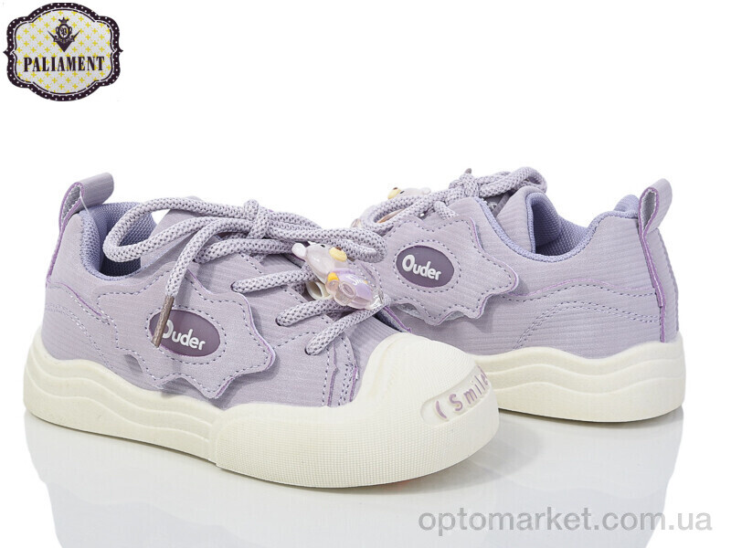 Купить Кросівки дитячі H338-6 Paliament фіолетовий, фото 1