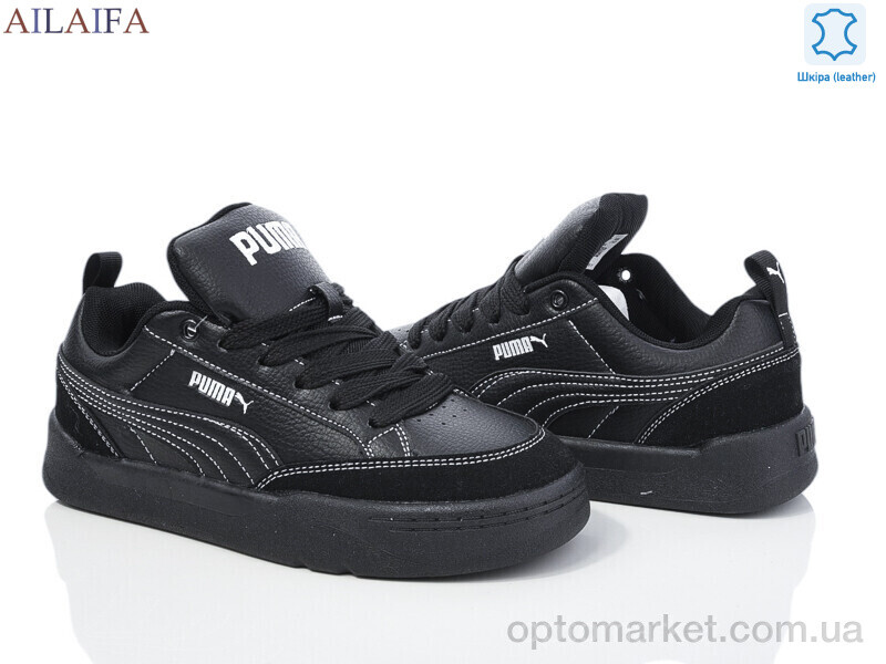 Купить Кросівки жіночі H38-2 P.ma чорний, фото 2