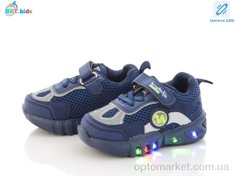 Купить Кросівки дитячі H5081-1 Led BBT kids синій, фото 1