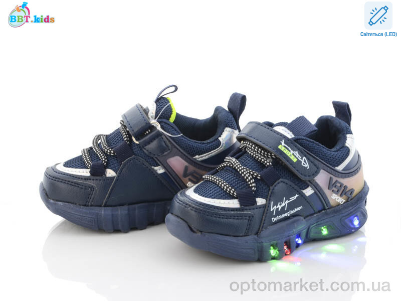 Купить Кросівки дитячі H5092-1 Led BBT kids синій, фото 1