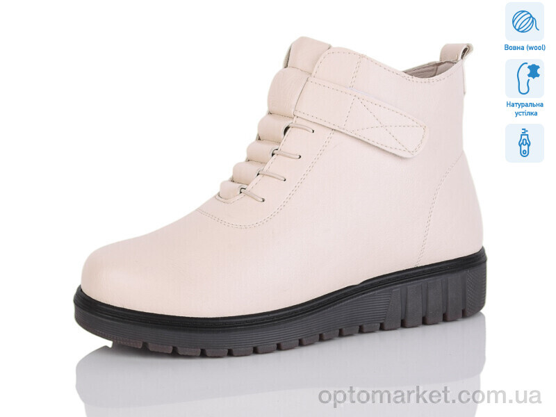 Купить Черевики жіночі H51-2 Коронате бежевий, фото 1