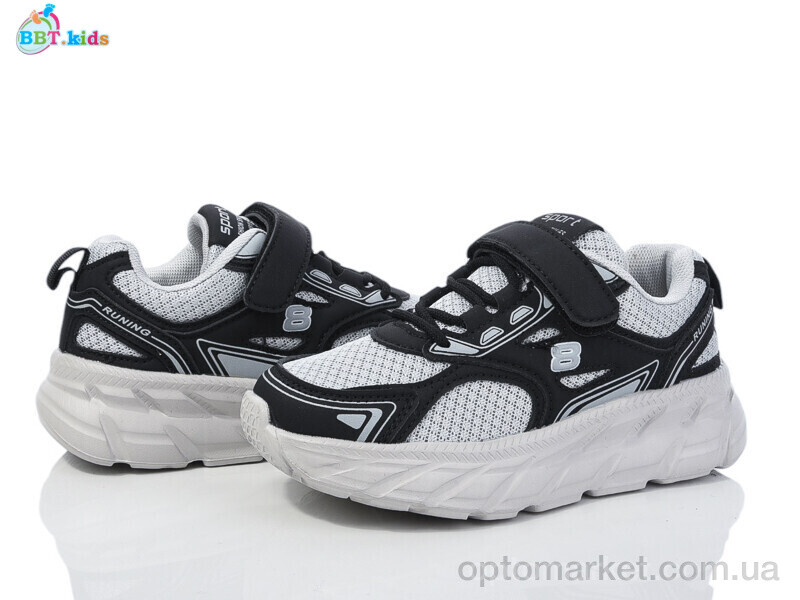 Купить Кросівки дитячі H518-3-9 BBT сірий, фото 1