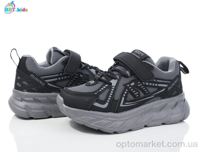 Купить Кросівки дитячі H519-3-6 BBT сірий, фото 1