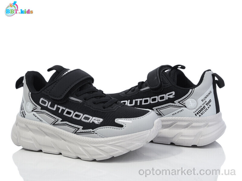 Купить Кросівки дитячі H520-3-2 BBT чорний, фото 1