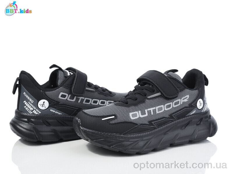 Купить Кросівки дитячі H520-3-3 BBT сірий, фото 1