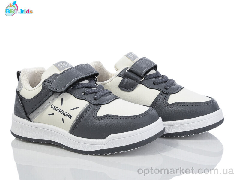 Купить Кросівки дитячі H526-2-6 BBT бежевий, фото 1