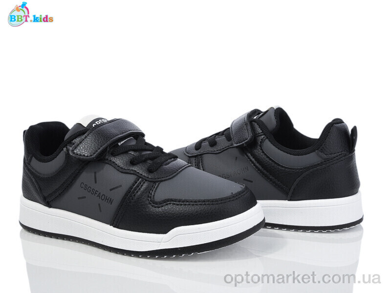 Купить Кросівки дитячі H526-3-1 BBT сірий, фото 1