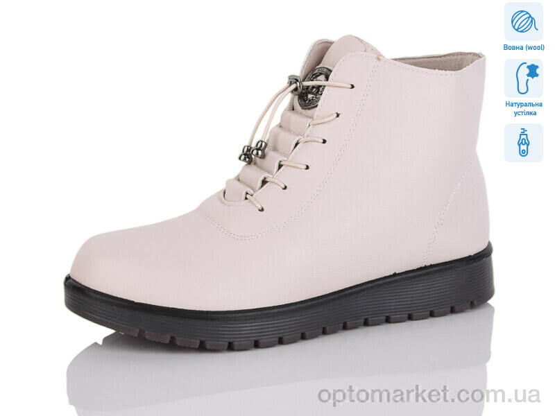 Купить Черевики жіночі H55-2 Коронате бежевий, фото 1