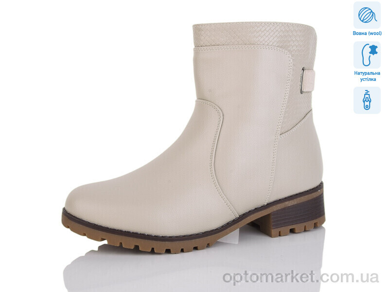 Купить Черевики жіночі H559-5 Коронате бежевий, фото 1