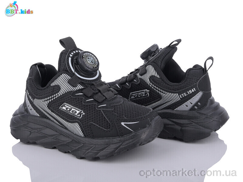 Купить Кросівки дитячі H57-2-1 BBT kids чорний, фото 1