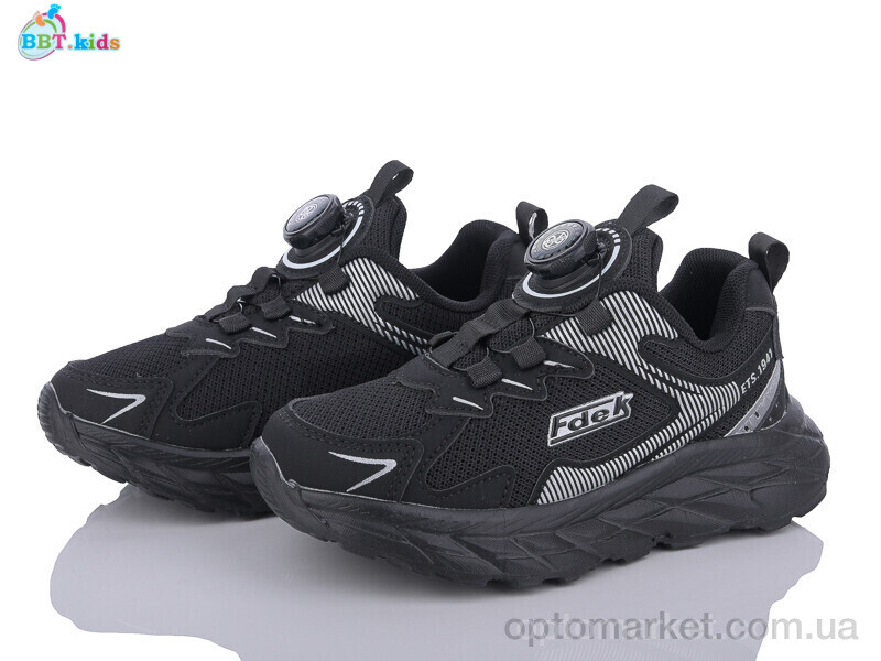 Купить Кросівки дитячі H57-3-1 BBT kids чорний, фото 1