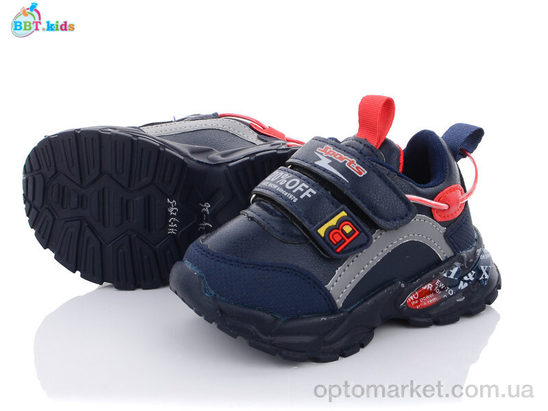 Купить Кросівки дитячі H5729-5 BBT синій, фото 1