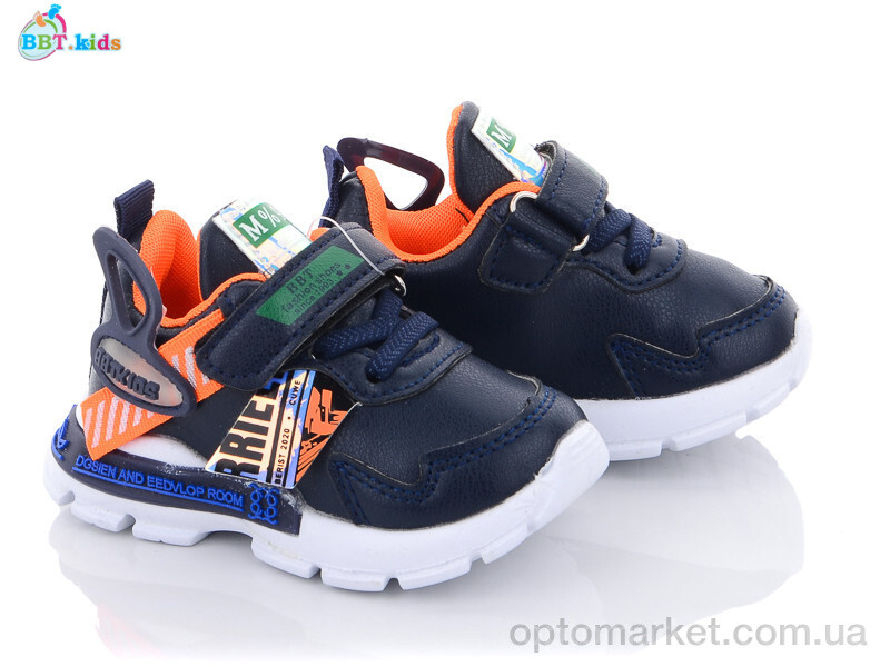 Купить Кросівки дитячі H5732-1 BBT синій, фото 1