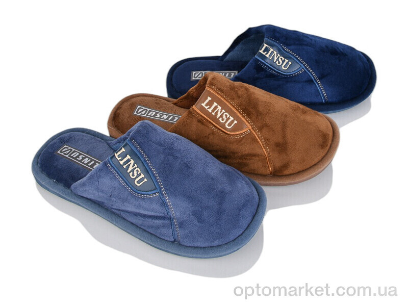 Купить Капці чоловічі H6 mix Linsu мікс, фото 1