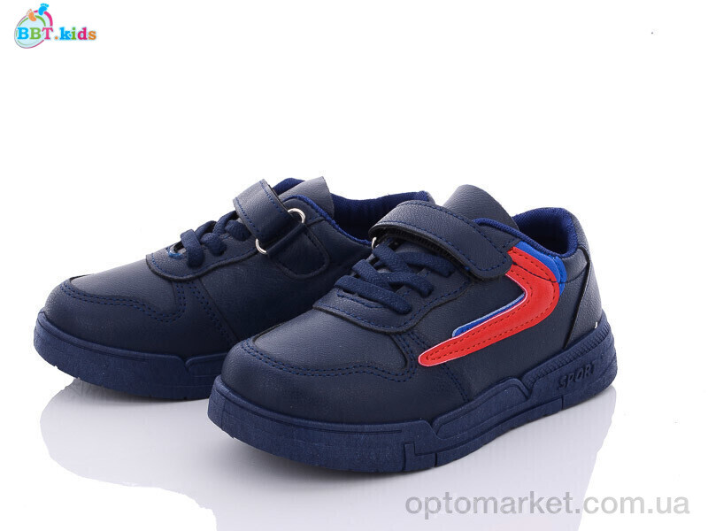 Купить Кросівки дитячі H6128-5 BBT kids синій, фото 1
