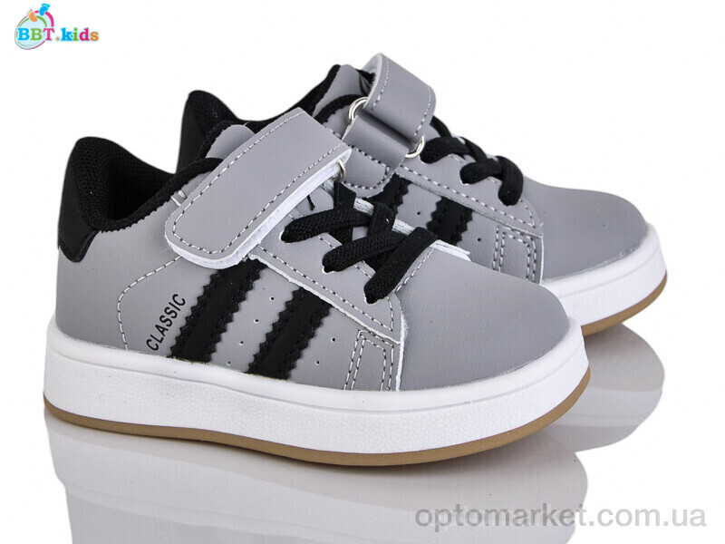 Купить Кросівки дитячі H653-1-2 BBT сірий, фото 1