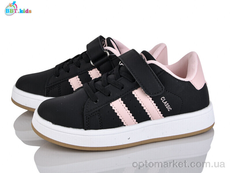 Купить Кросівки дитячі H653-3-6 BBT чорний, фото 1