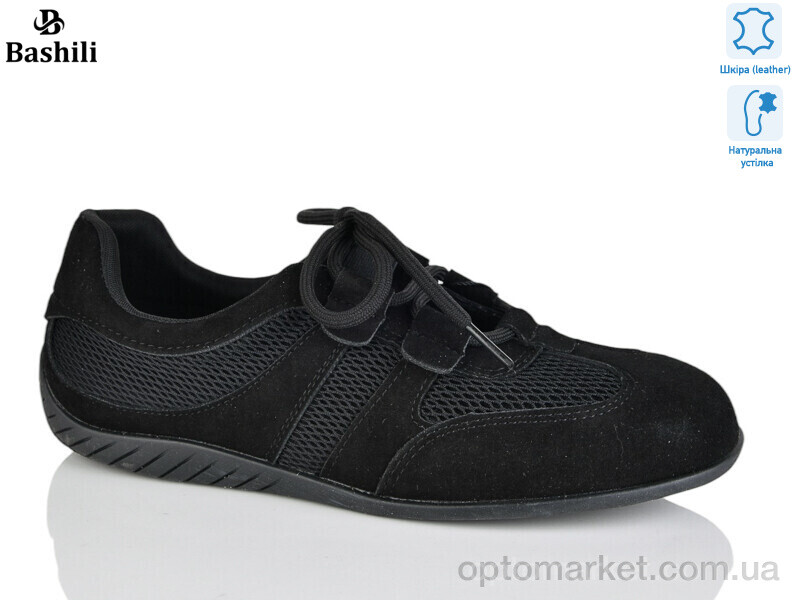 Купить Кросівки жіночі H6566-2 Башили чорний, фото 1