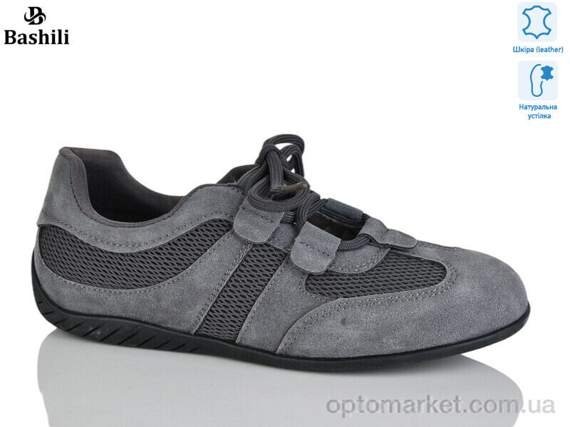 Купить Кросівки жіночі H6566-7 Башили сірий, фото 1