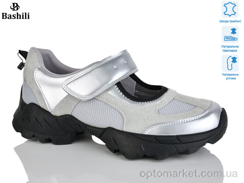 Купить Кросівки жіночі H6582-15 Башили срібний, фото 1