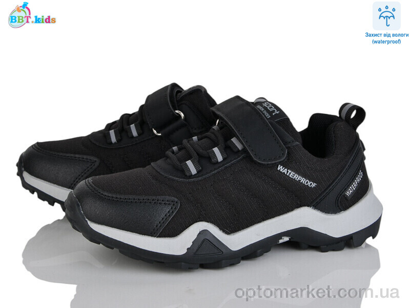 Купить Кросівки дитячі H660-3-1 BBT чорний, фото 1