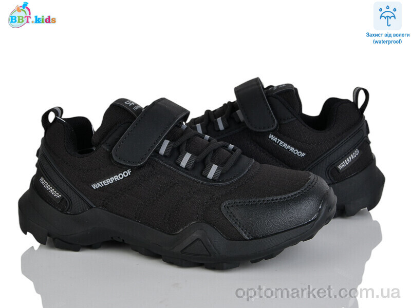 Купить Кросівки дитячі H660-3-3 BBT чорний, фото 1