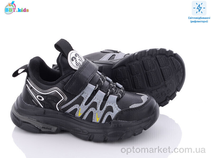 Купить Кросівки дитячі H6700-1 bbt.kids чорний, фото 1