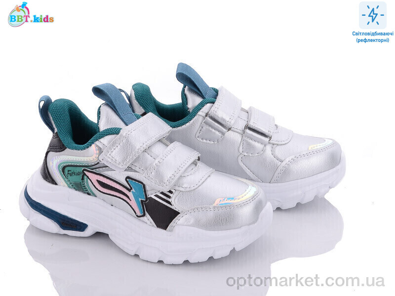 Купить Кросівки дитячі H6702-5 bbt.kids сірий, фото 1