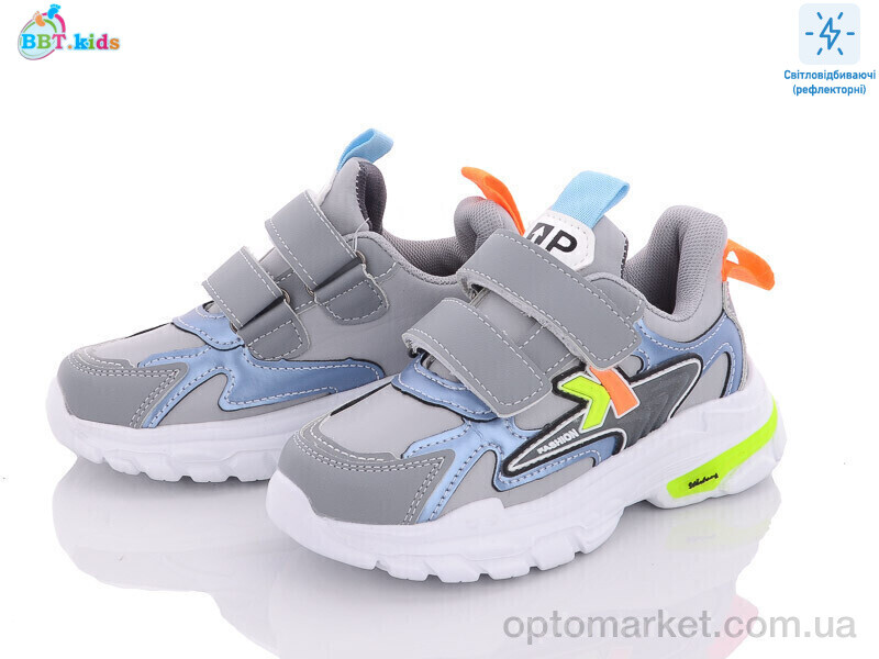 Купить Кросівки дитячі H6705-3 bbt.kids сірий, фото 1