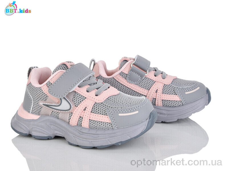 Купить Кросівки дитячі H750-2-5 BBT сірий, фото 1