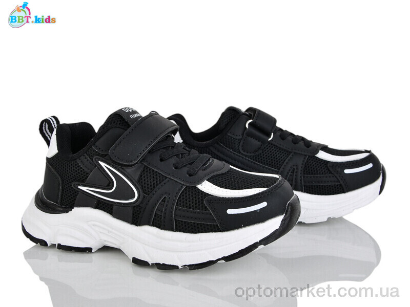 Купить Кросівки дитячі H750-3-5 BBT чорний, фото 1