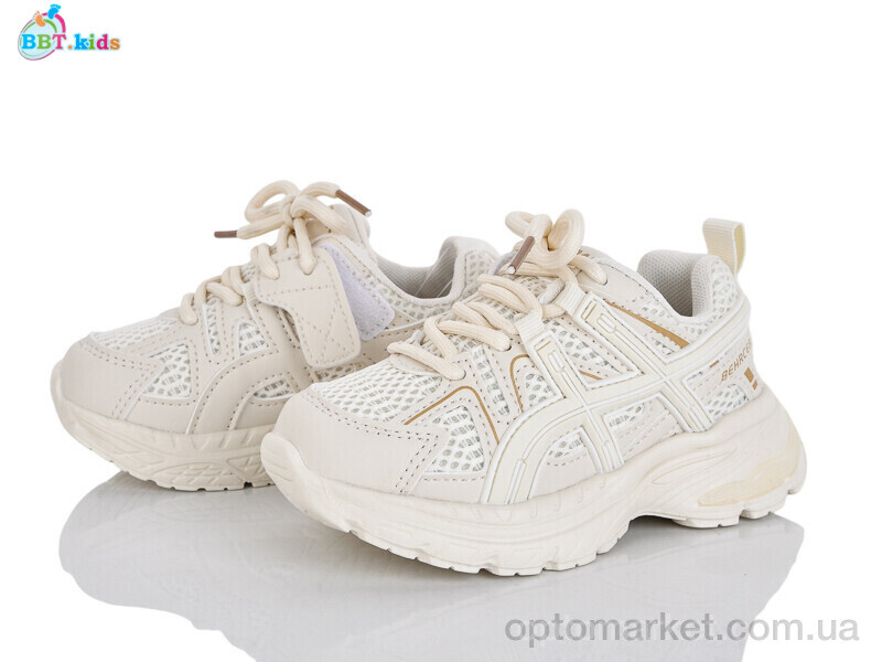 Купить Кросівки дитячі H752-2-3 BBT бежевий, фото 1