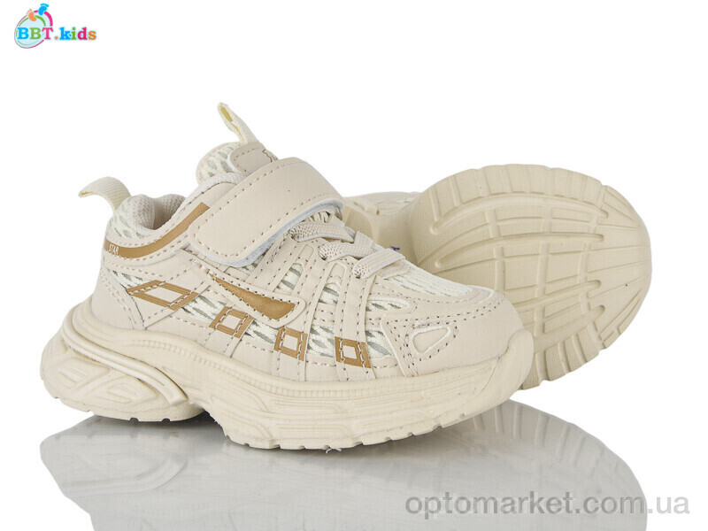 Купить Кросівки дитячі H753-1-3 BBT бежевий, фото 1