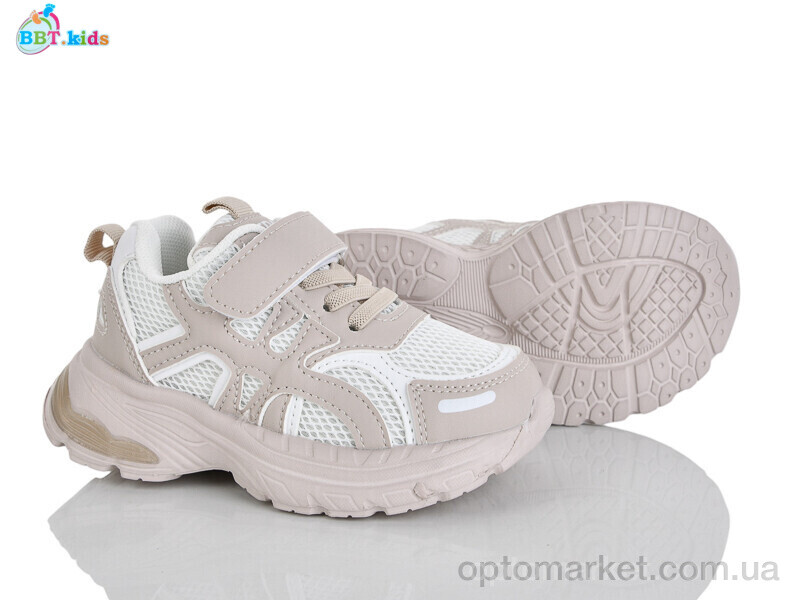 Купить Кросівки дитячі H757-2-3 BBT бежевий, фото 1