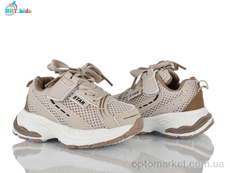 Купить Кросівки дитячі H759-1-2 BBT бежевий, фото 1