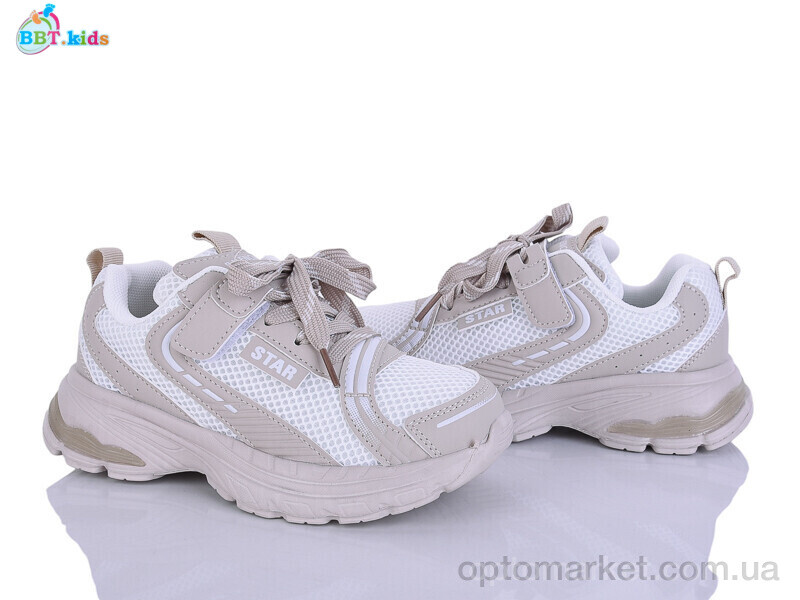 Купить Кросівки дитячі H759-3-6 BBT бежевий, фото 1