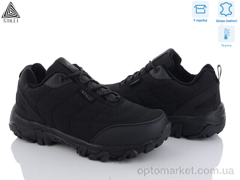 Купить Кросівки чоловічі H760-1 піна термо Stilli чорний, фото 1
