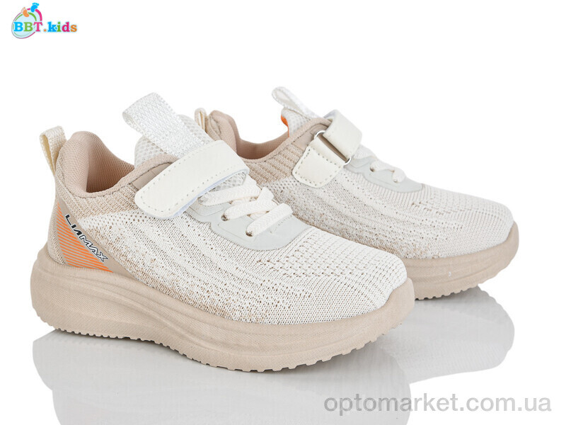 Купить Кросівки дитячі H765-2-3 BBT бежевий, фото 1